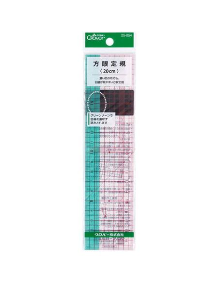 Règle japonaise souple 20 cm Clover