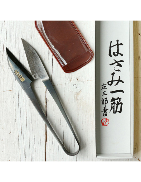 Coupe-fils lames courtes Shozaburo