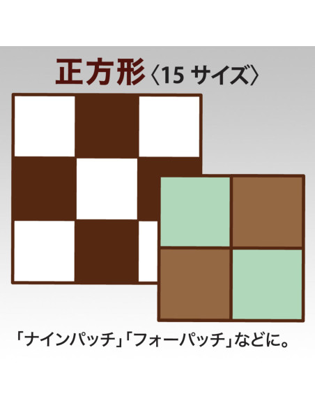 Gabarit patchwork carrés Clover