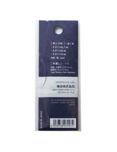 Paquet de 3 aiguilles sashiko longues Daruma 2