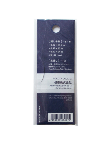 Paquet de 3 aiguilles sashiko longues Daruma