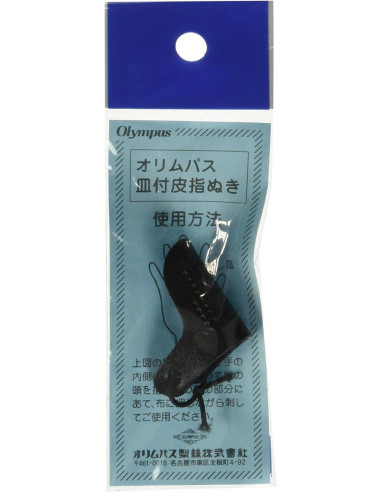 Dé en cuir pour sashiko Olympus