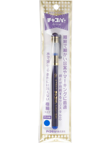 Stylo de marquage effaçable à l'eau à pointe extra fine